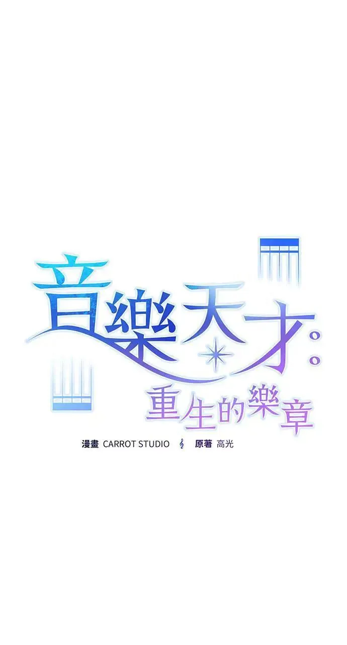 第19话 第36页