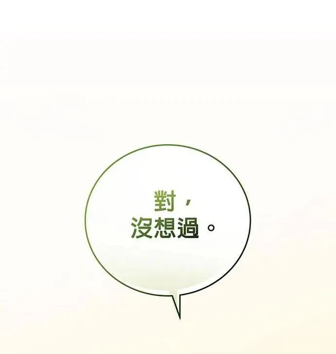 第19话 第38页