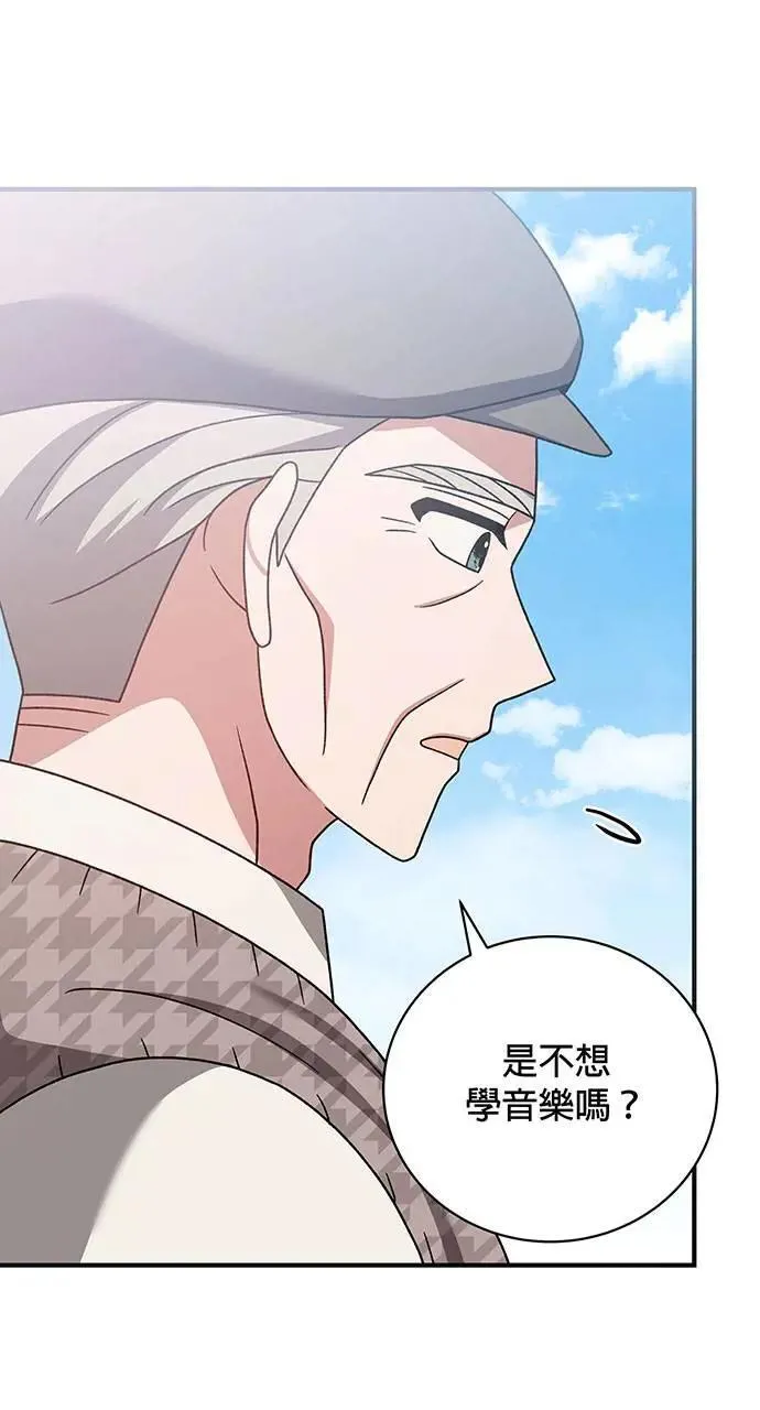 第19话 第40页