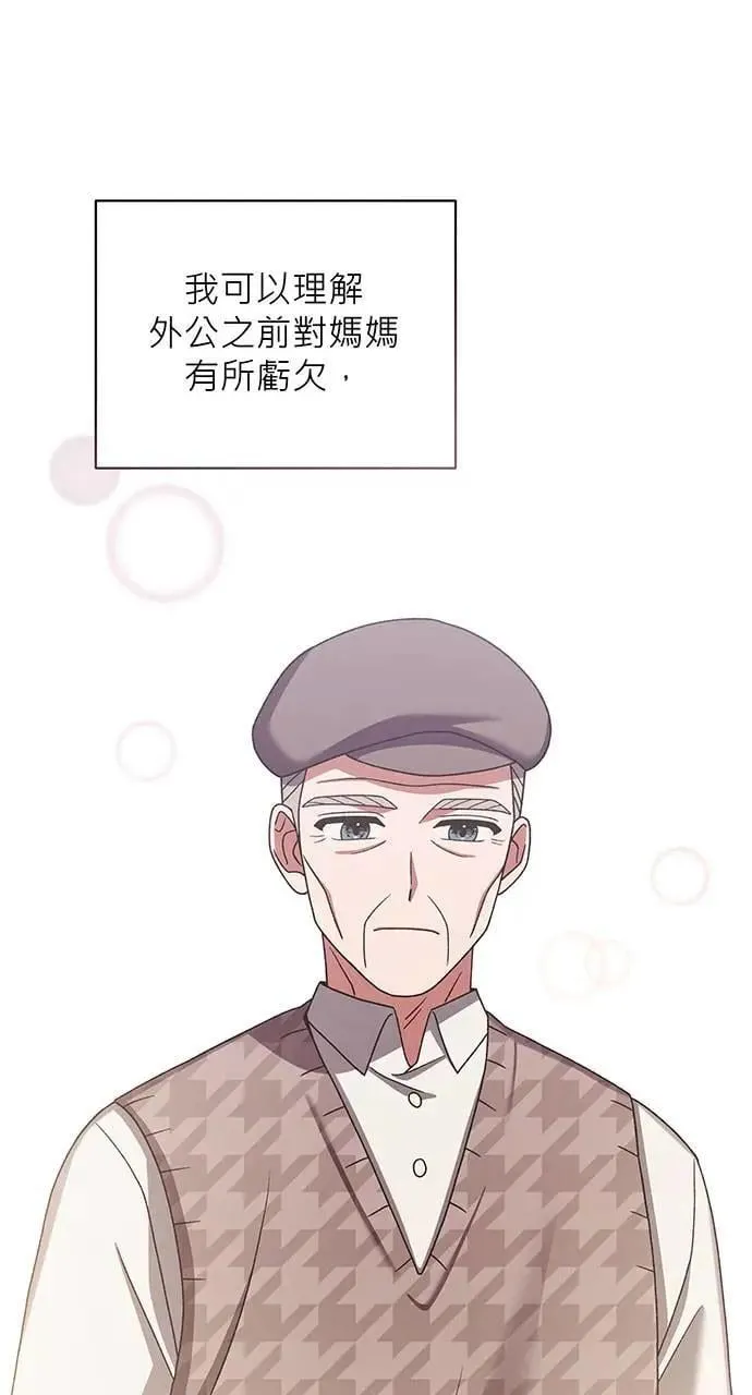 第19话 第43页