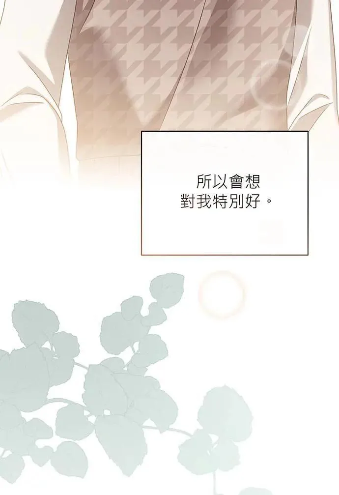 第19话 第44页