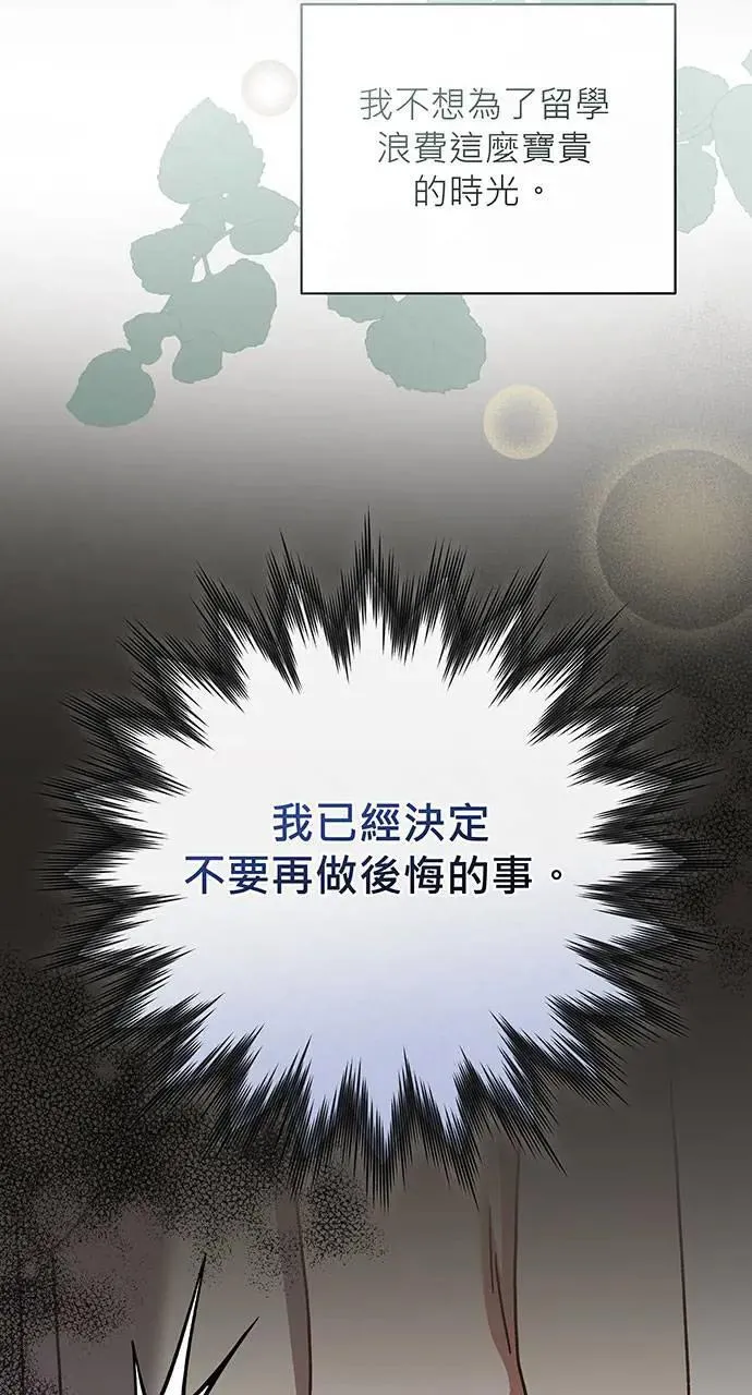 第19话 第46页