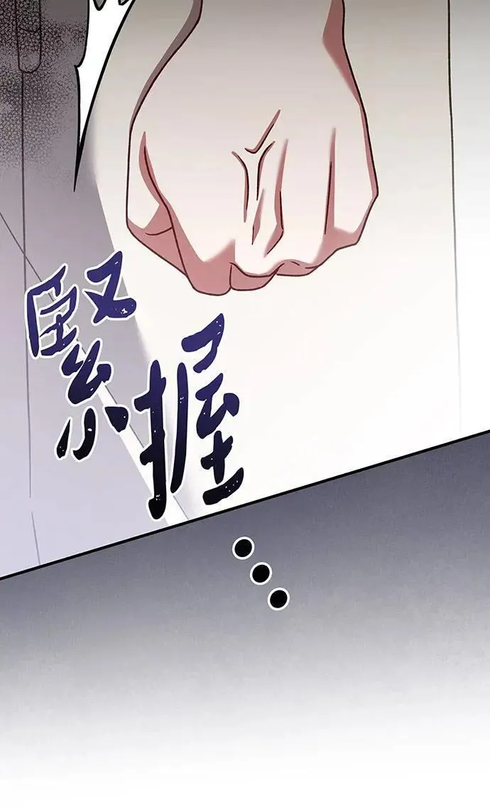 第19话 第47页
