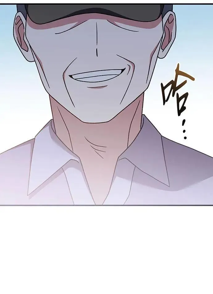 第19话 第55页