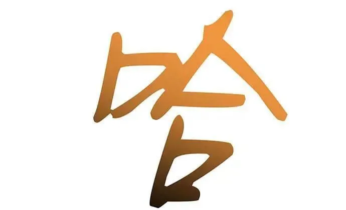 第19话 第56页