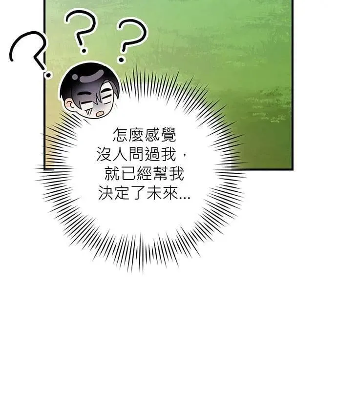 第19话 第61页