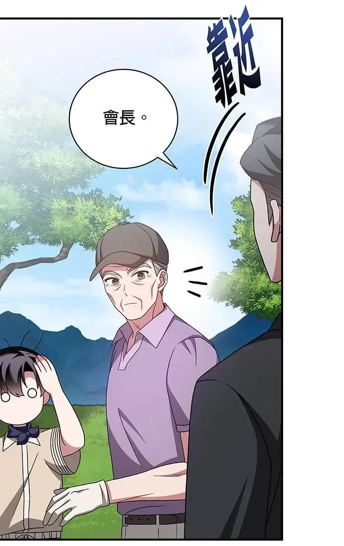 第19话 第62页