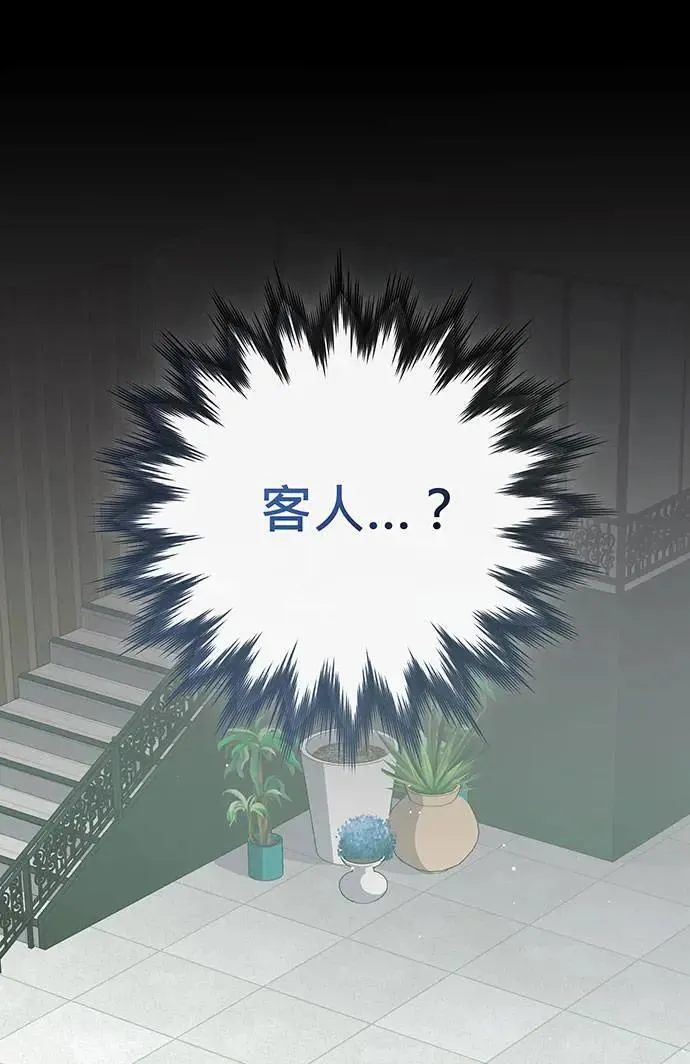 第19话 第69页