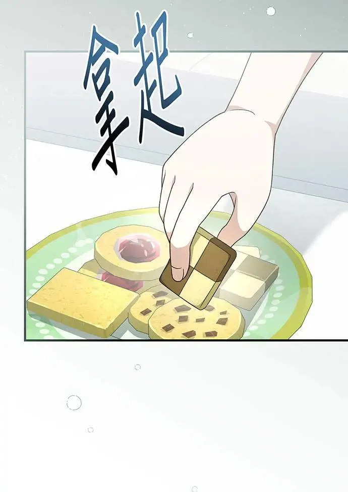 第19话 第71页