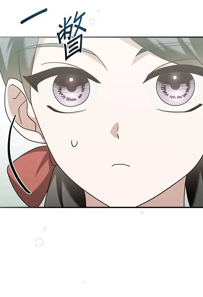 第19话 第73页