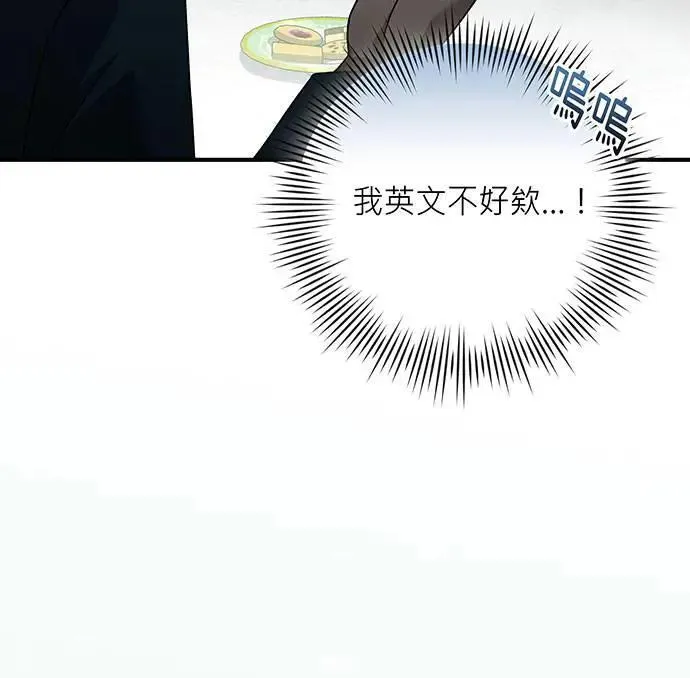 第19话 第78页