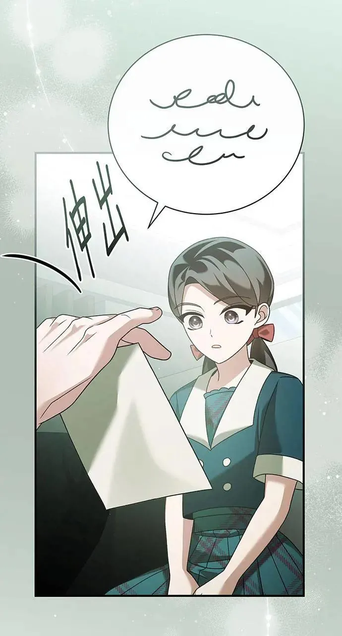 第19话 第80页