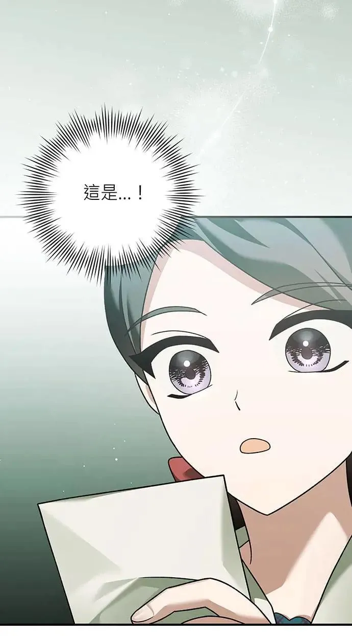 第19话 第81页