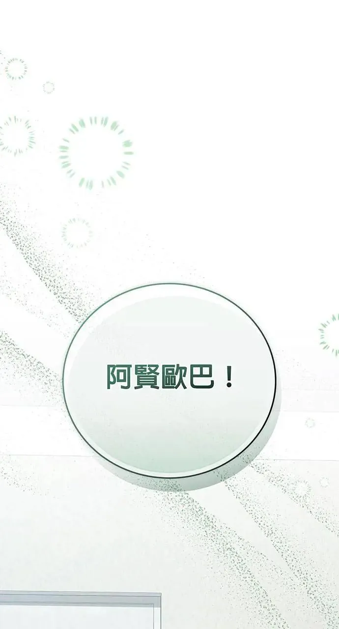 第19话 第82页