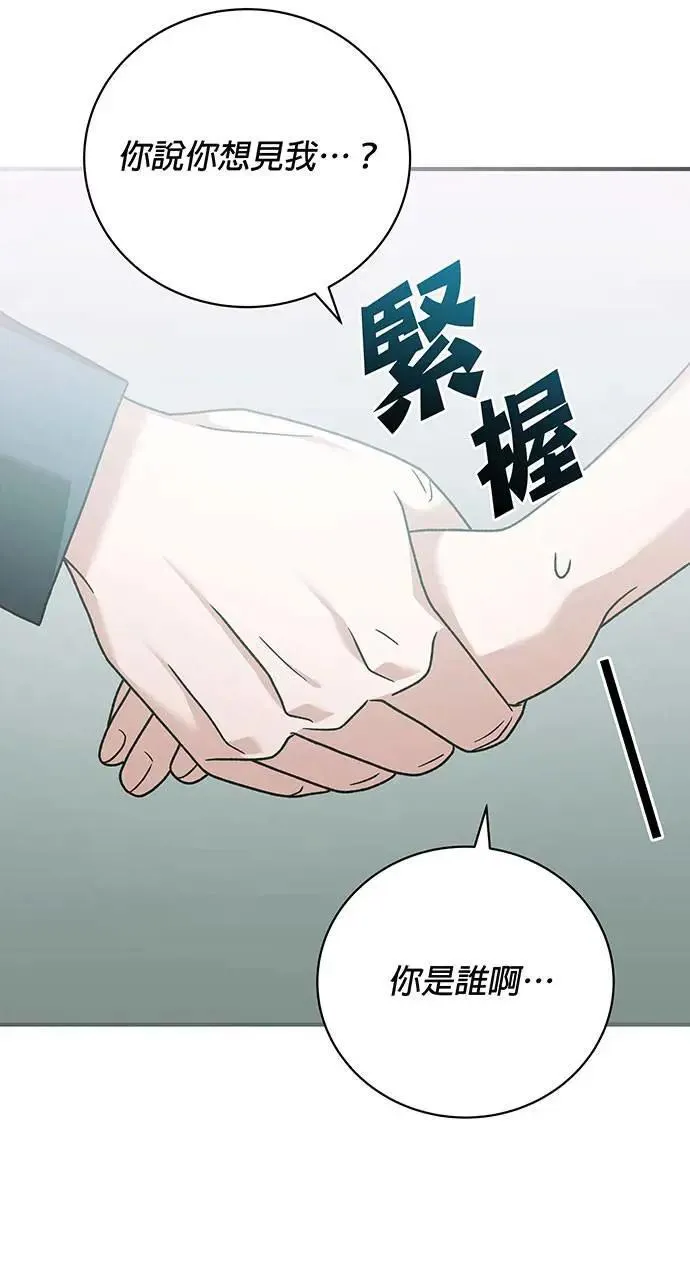第19话 第93页