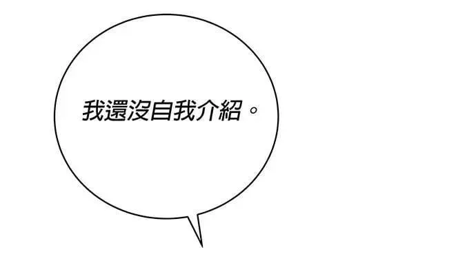 第19话 第95页