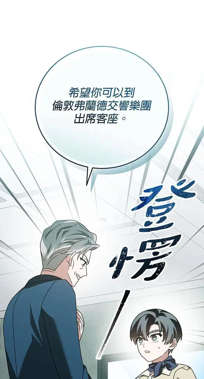 第19话 第100页
