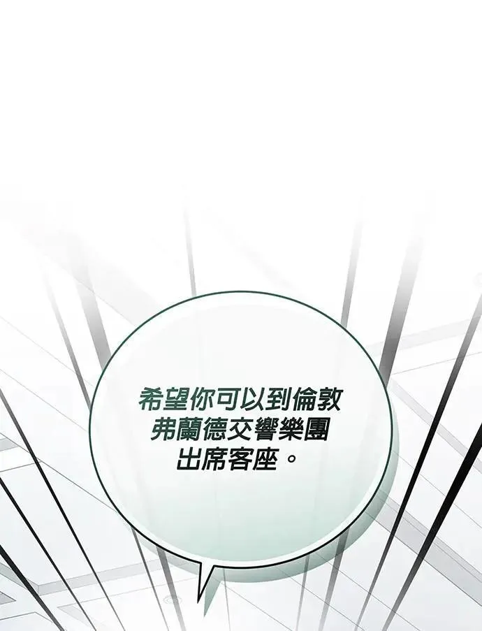 第19话 第105页