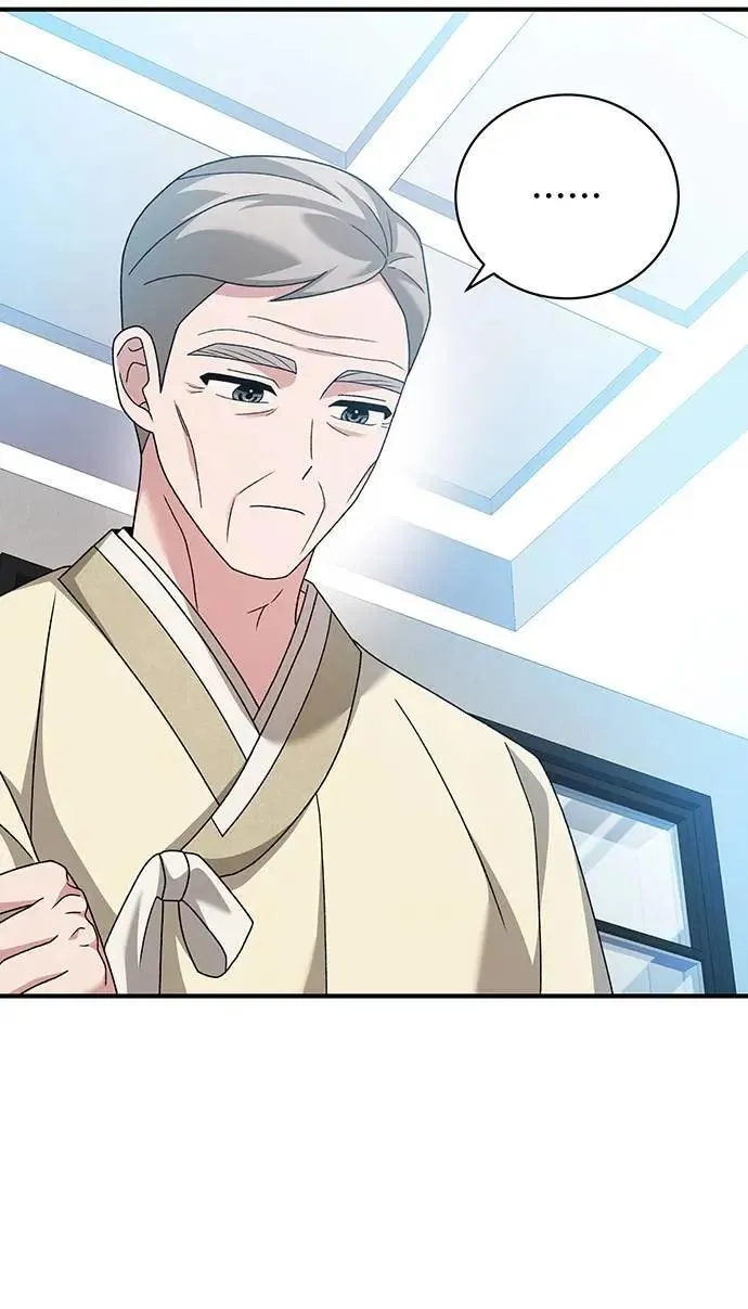 第24话 第3页