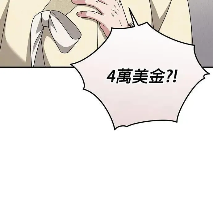 第24话 第11页