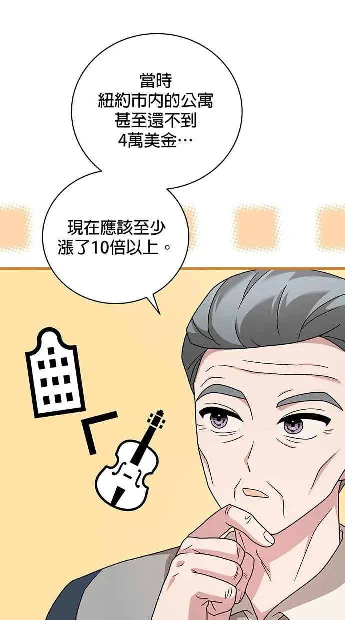 第24话 第12页