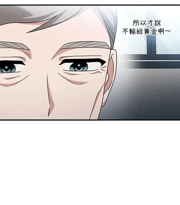 第24话 第15页