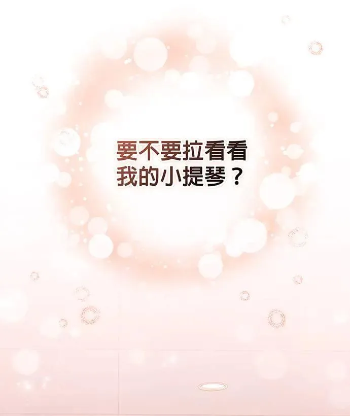 第24话 第16页