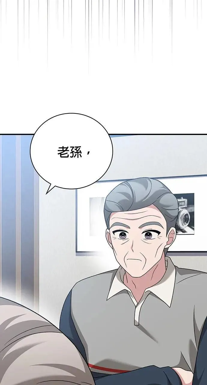 第24话 第27页