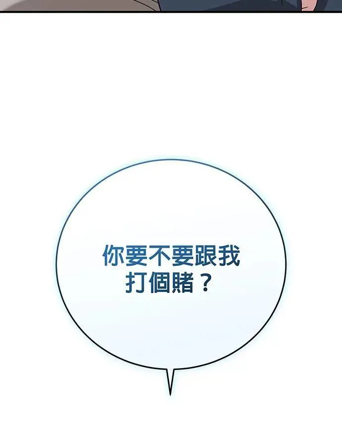 第24话 第28页