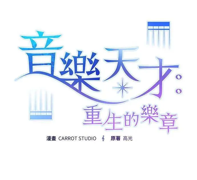 第24话 第32页