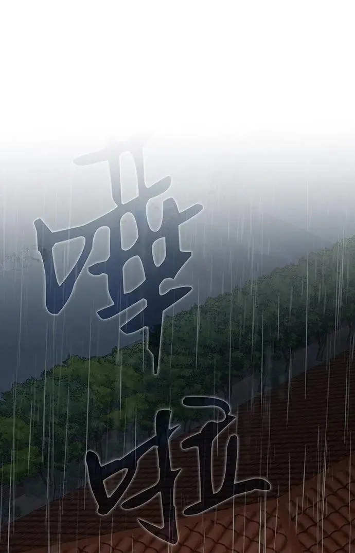 第24话 第34页