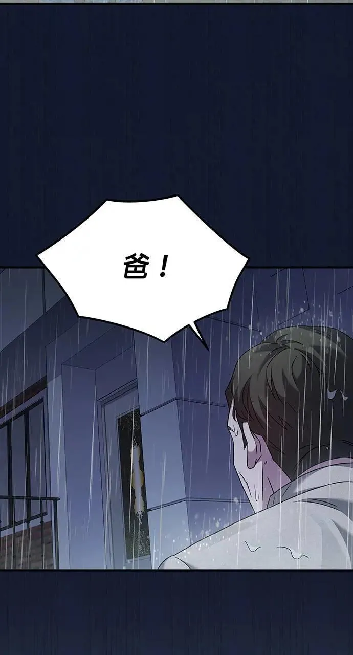 第24话 第36页