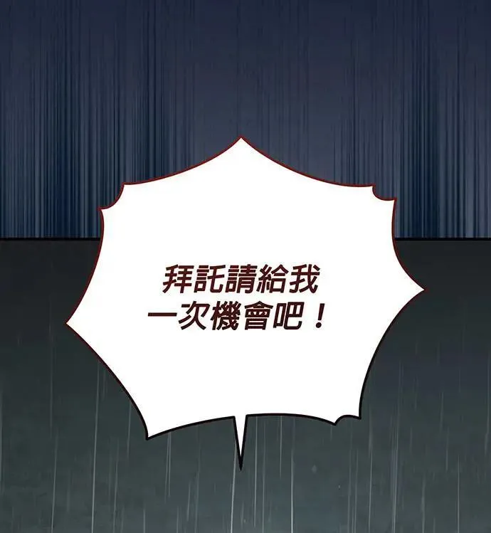 第24话 第37页