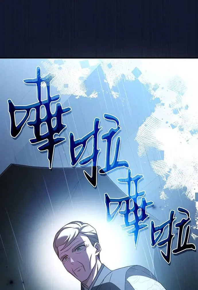 第24话 第40页