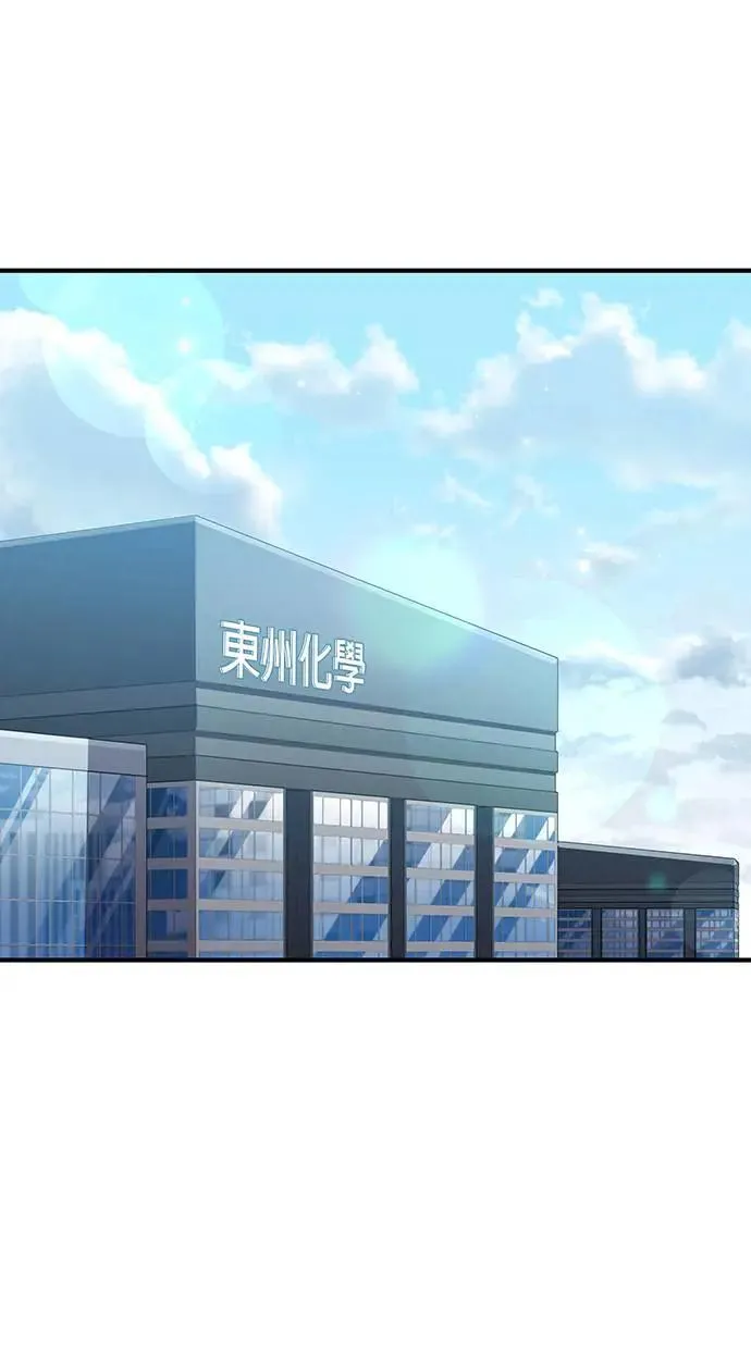 第24话 第57页