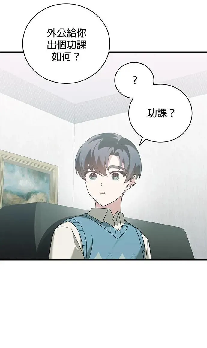 第24话 第63页