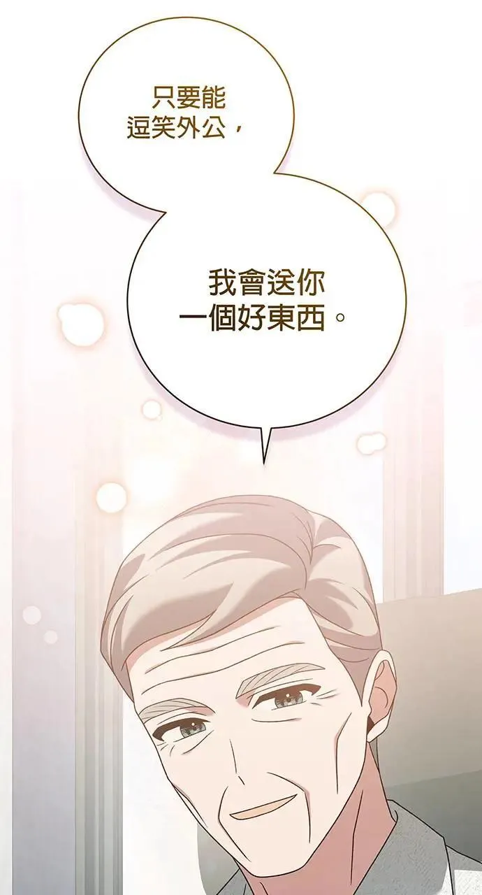 第24话 第64页