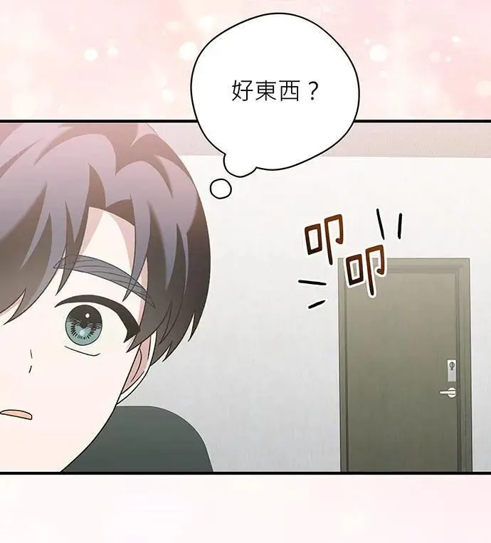 第24话 第66页
