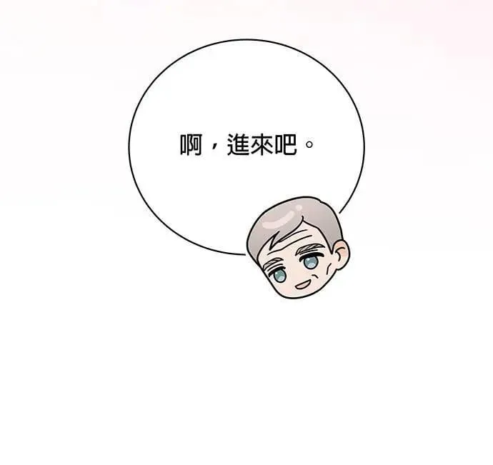 第24话 第67页