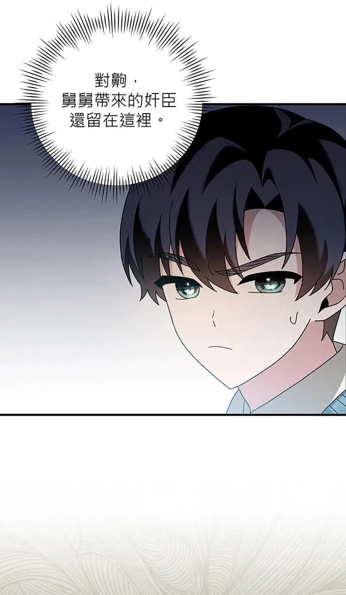 第24话 第69页