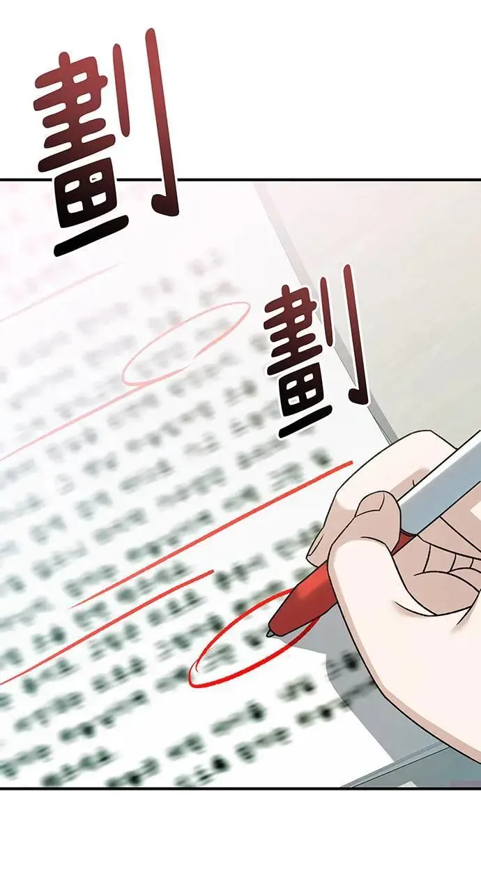 第24话 第89页