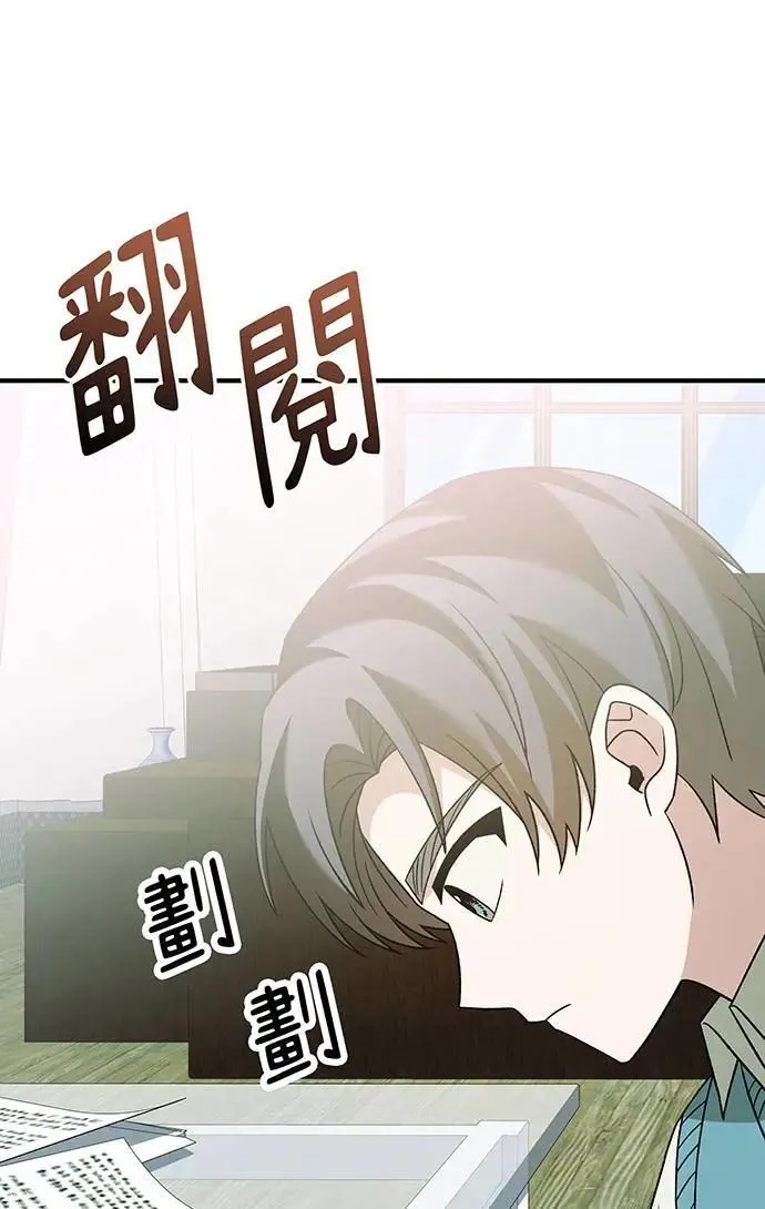 第24话 第90页