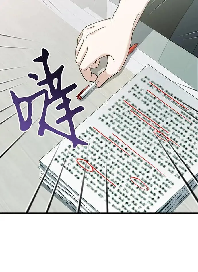 第24话 第94页