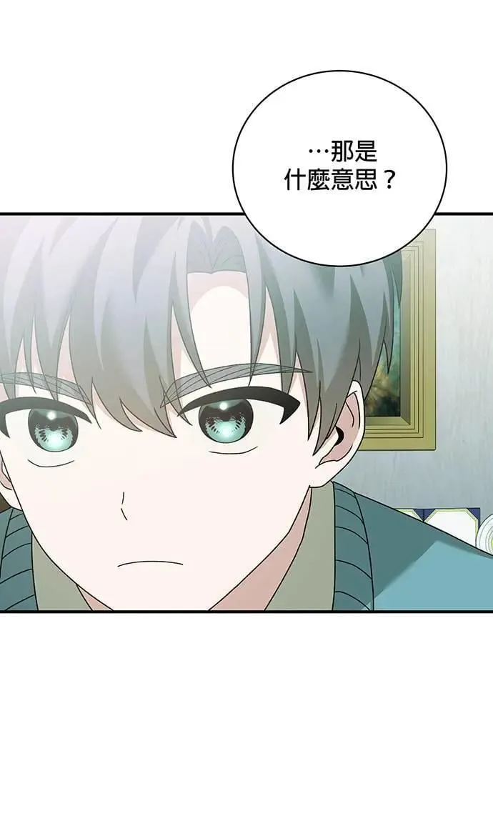 第24话 第101页