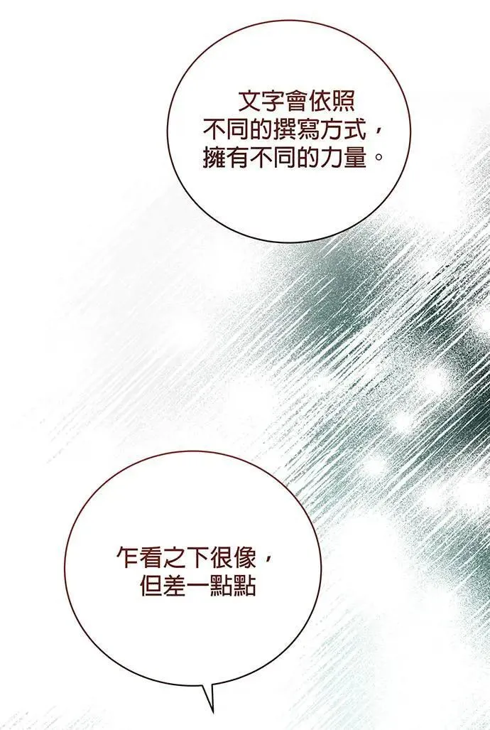 第24话 第102页