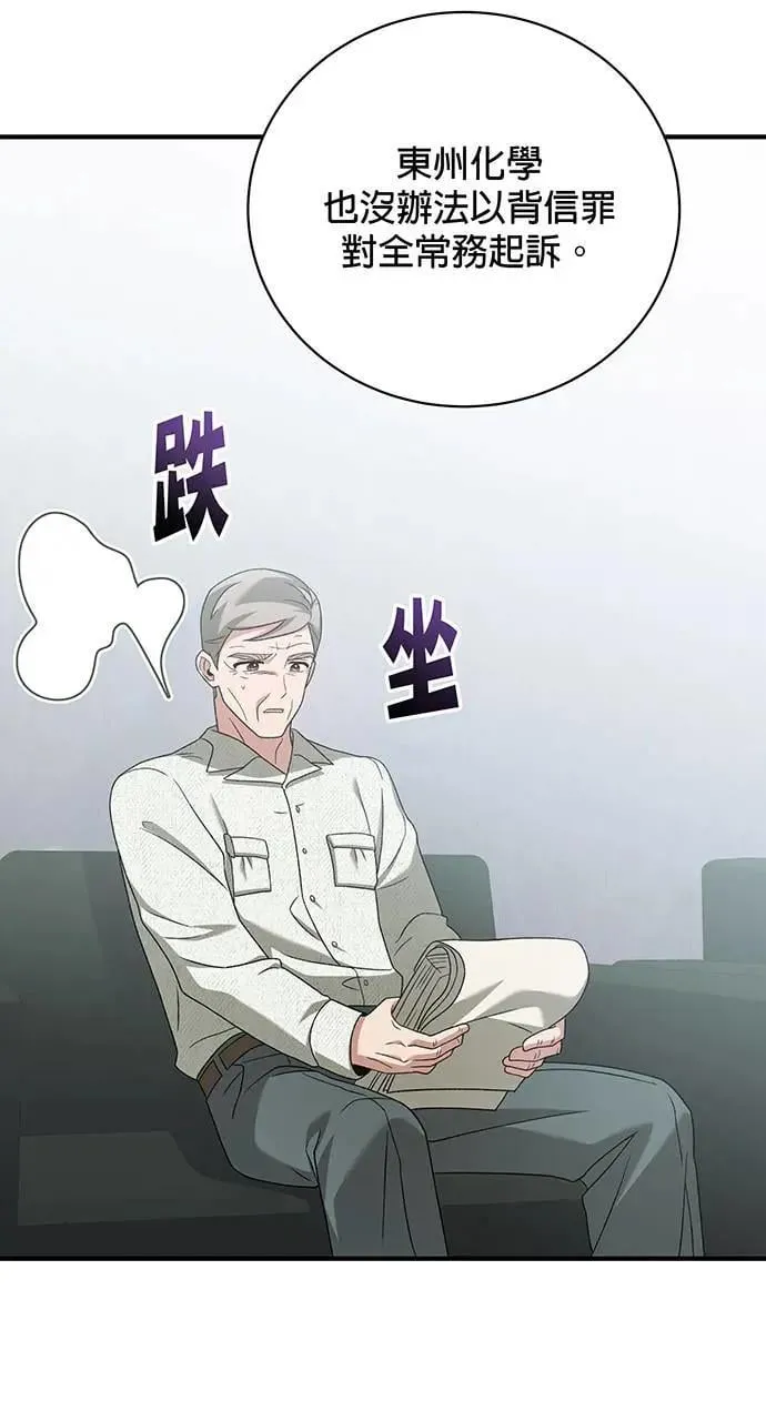 第24话 第109页