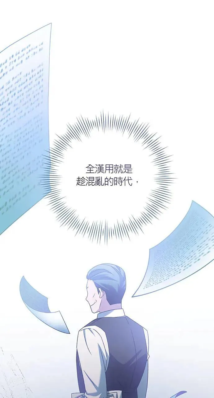 第24话 第114页