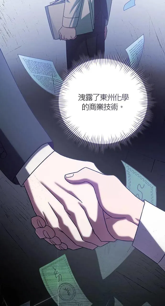 第24话 第115页