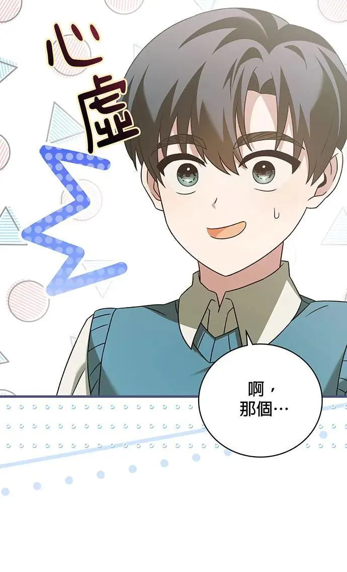 第24话 第118页