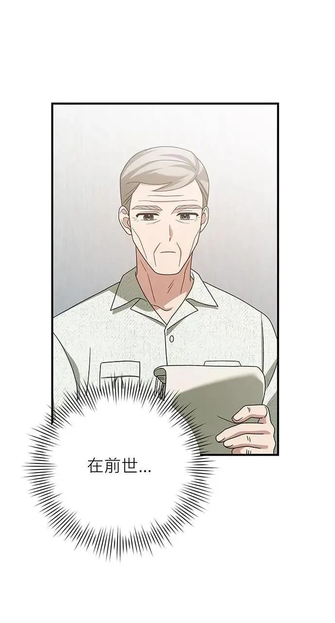 第24话 第119页